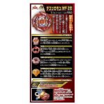 Takara Tomy Beyblade BURST Superking B-179 Booster Death Solomon Metal Fusion 2B - Image 2