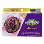Bayblade Burst B-206 booster Barricade Schiffer. Il. BMb -10 JAPAN OFFICIAL - Image 2