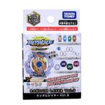 Takara Tomy Beyblade BURST GT B-152 Random Layer Vol. 3 (Layer Only)