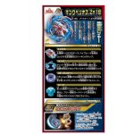 Takara Tomy Beyblade BURST Superking B-160 Booster King Helios.Zn 1B - Image 5