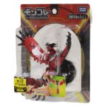 Monster Collection ML-13 Yveltal (Character Toy) - Image 6