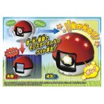 Pokemon Super Throw Monster Ball (Character Toy)