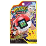 Pokemon Super Throw Monster Ball (Character Toy) - Image 9
