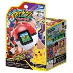 Pokemon Super Throw Monster Ball (Character Toy) - Image 10