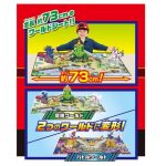 Monster Collection Adventure! Transformation Battle World (Character Toy) - Image 3