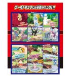 Monster Collection Adventure! Transformation Battle World (Character Toy) - Image 4