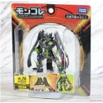 Monster Collection ML-26 Zygarde (Perfect Form) (Character Toy) - Image 2