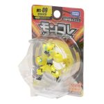 Monster Collection MS-09 Zeraora (Character Toy) - Image 6