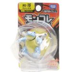 Monster Collection MS-16 Blastoise (Character Toy - Image 6