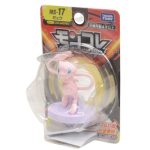 Monster Collection MS-17 Mew (Character Toy) - Image 2