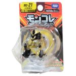 Monster Collection MS-21 Kleavor (Character Toy) - Image 7