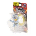 Monster Collection MS-21 Machamp (Character Toy) - Image 2