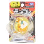 Monster Collection MS-25 Dragonite (Character Toy) - Image 6