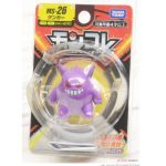 Monster Collection MS-26 Gengar (Character Toy) - Image 6