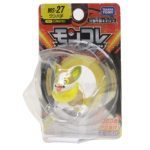 Monster Collection MS-27 Yamper (Character Toy) - Image 8