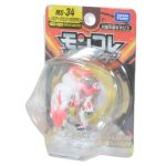 Monster Collection MS-34 Zoroark (Jade Form) (Character Toy) - Image 5
