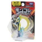 Monster Collection MS-37 Inteleon (Character Toy) - Image 6