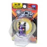 Monster Collection MS-38 Morpeko (Hungry Mode) (Character Toy) - Image 5
