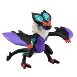 Monster Collection MS-43 Noivern (Character Toy) - Image 5
