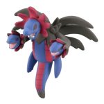 Monster Collection MS-44 Hydreigon (Character Toy) - Image 4
