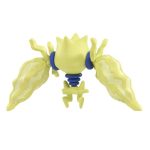 Monster Collection MS-45 Regieleki (Character Toy) - Image 4