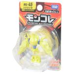 Monster Collection MS-45 Regieleki (Character Toy) - Image 6