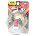 Monster Collection MS-46 Regidrago (Character Toy) - Image 6