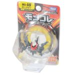 Monster Collection MS-49 Darkrai (Character Toy) - Image 5
