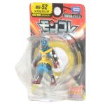 Monster Collection MS-52 Mega Lucario (Character Toy) - Image 3