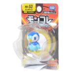 Monster Collection MS-53 Piplup (Character Toy) - Image 6