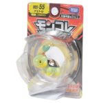 Monster Collection MS-55 Turtwig (Character Toy) - Image 6