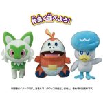 Pokemon Plush Sprigatito (Character Toy) - Image 2