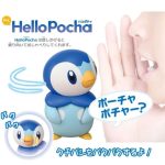 Hey HelloPocha (Character Toy) - Image 4