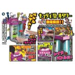 Monster Collection Infinity Roll!! Huge Battle Tower (Character Toy) - Image 3