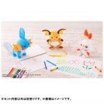Plush Raichu Pokémon Kimi Ni Kimeta - Image 2