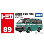 No.89 mountain rescue vehicle (Box) (Tomica) - Image 2