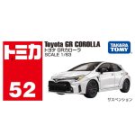 No.52 Toyota GR Corolla (Box) (Tomica) - Image 2