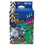 DM23-BD3 Duel Masters TCG Development Department Selection Deck "Water Darkness Nature Handes", Takara Tomy