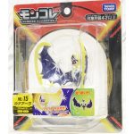 Monster Collection ML-15 Lunala Takara Tomy (Character Toy) - Image 2