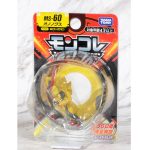 Takara Tomy Monster Collection MS-60 Haxorus Pokemon (Character Toy) - Image 2