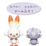 Pokemon PokePiece House Lounge Scorbunny & Espurr, Takara Tomy, TCG Collection (Character Toy) - Image 5