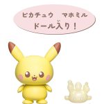 Pokemon PokePiece House Kitchen Milcery & Pikachu, Takara Tomy, TCG Collection (Character Toy) - Image 5