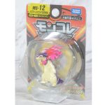 Takara Tomy Monster Collection MS-12 Typhlosion (Jade Form) (Character Toy) - Image 2