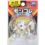 Monster Collection MS-23 Lycanroc (Daytime), Takara Tomy, Pokemon (Character Toy) - Image 2