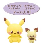 Pokemon PokePeace House hobby Room Pichu & Pikachu Takara Tomy (Character Toy) - Image 4