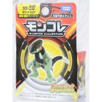 Takara Tomy Monster Collection MS-50 Cyclizar Pikachu, TCG Collection (Character Toy) - Image 2