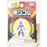 Takara Tomy Monster Collection MS-55 Ceruledge Pikachu, TCG Collection (Character Toy) - Image 2