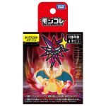 Takara Tomy Monster Collection Terastal Charizard Pokemon, TCG Collection (Character Toy) - Image 2