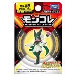 Monster Collection MS-56 Meowscarada, Takara Tomy, TCG Collection (Character Toy) - Image 2