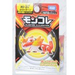 Monster Collection MS-57 Skeledirge, Takara Tomy, TCG Collection (Character Toy) - Image 3